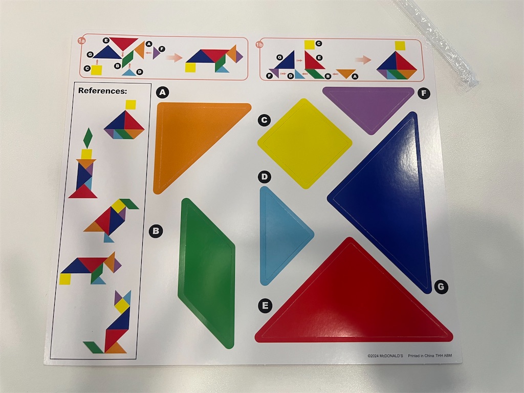 f:id:piko99:20250622224734j:image