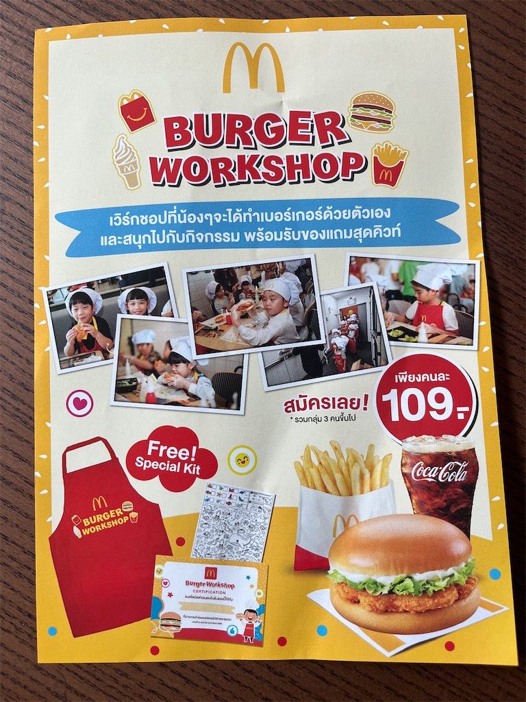 f:id:piko99:20250730234424j:image