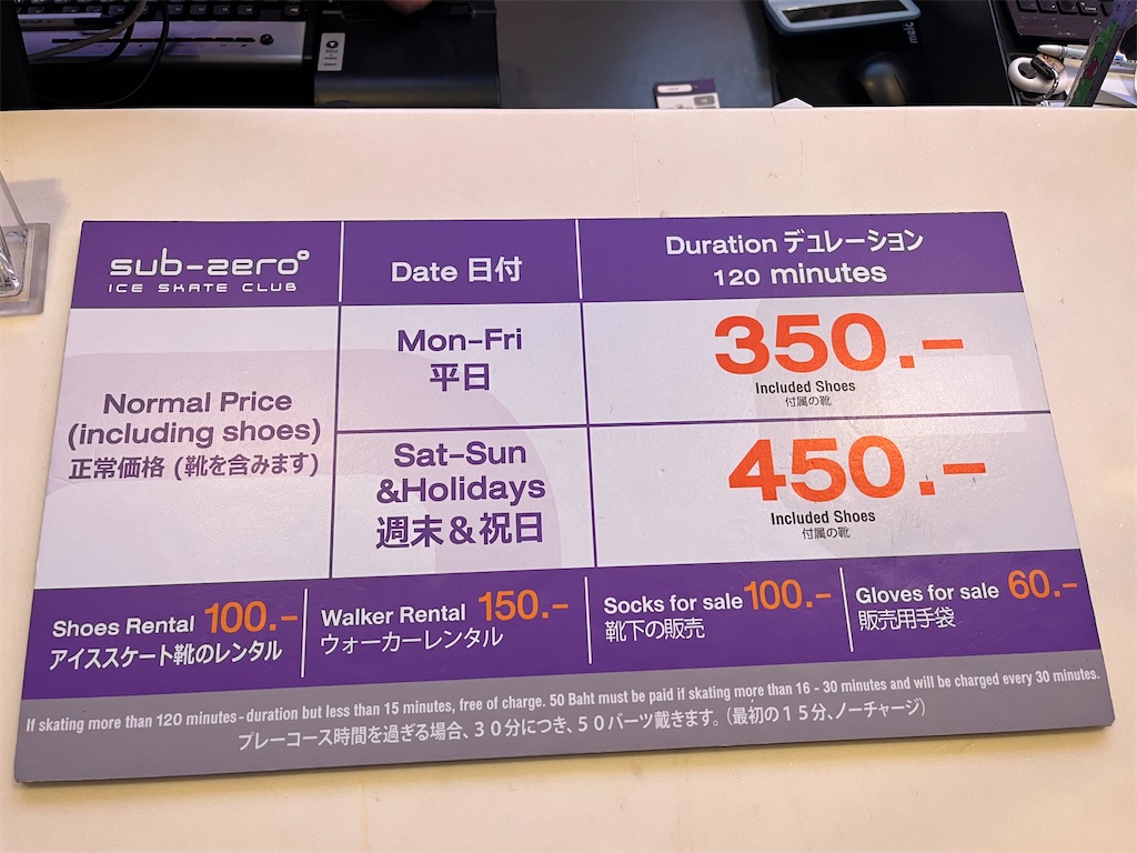 f:id:piko99:20250819230127j:image