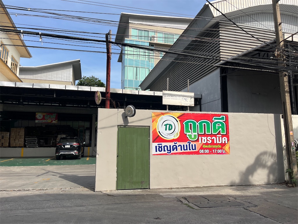 f:id:piko99:20250821175748j:image