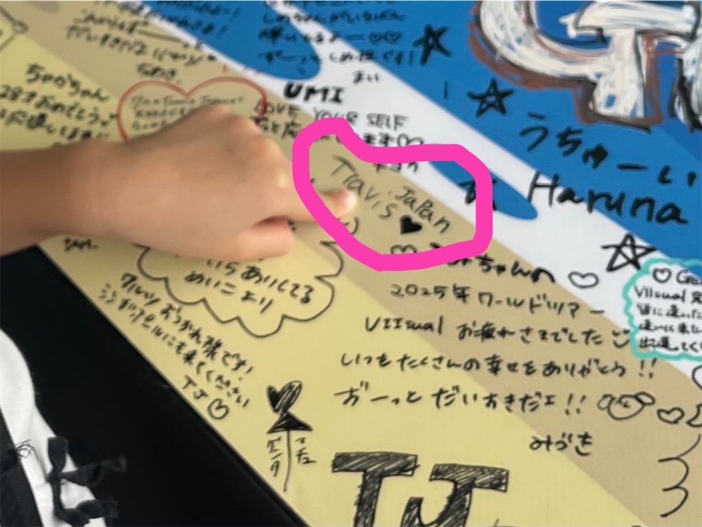 f:id:piko99:20250929203102j:image