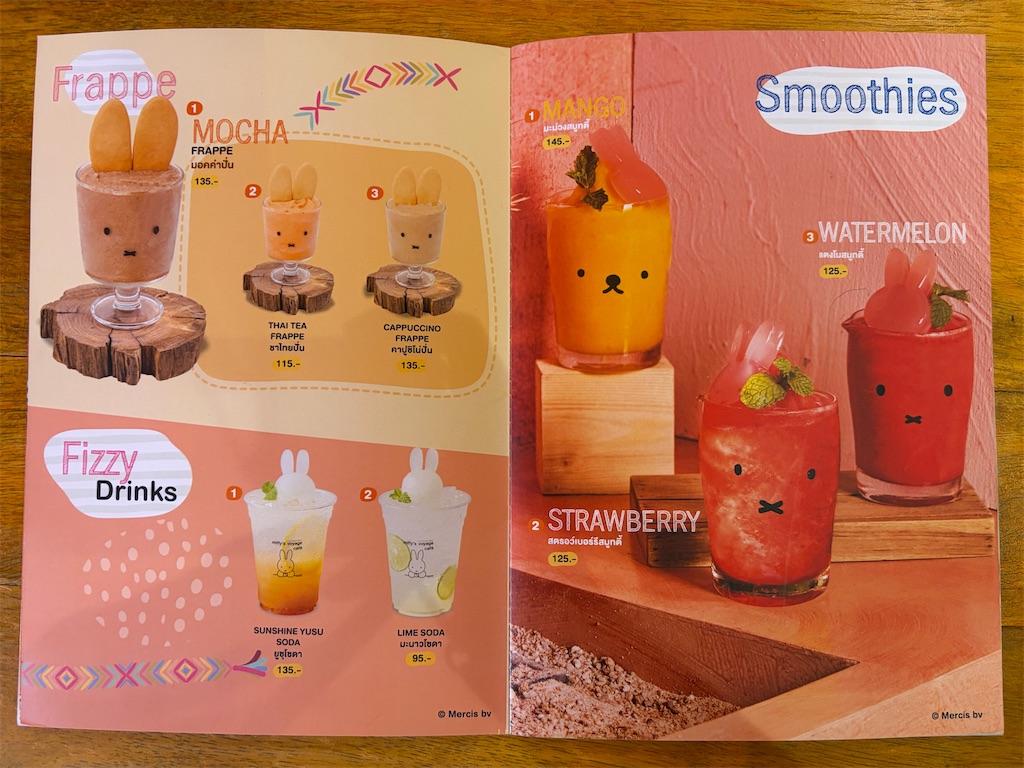 f:id:piko99:20260101181131j:image