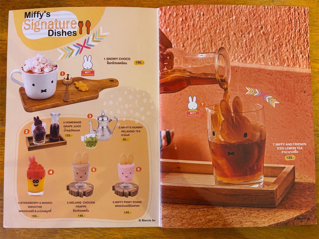 f:id:piko99:20260101181212j:image