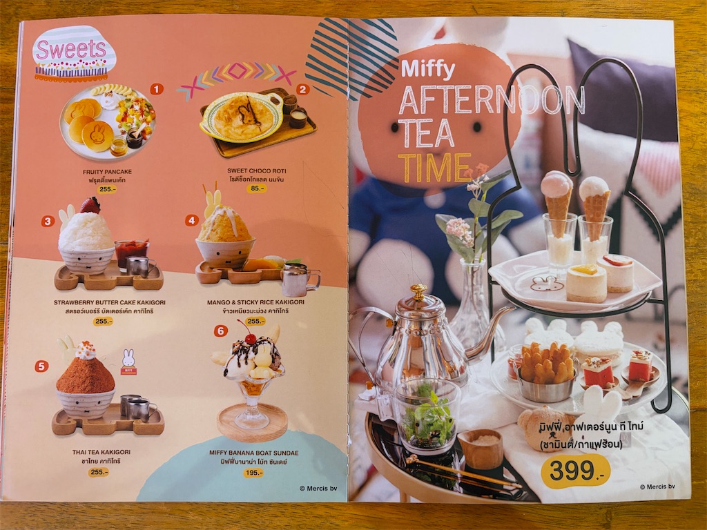 f:id:piko99:20260101181216j:image