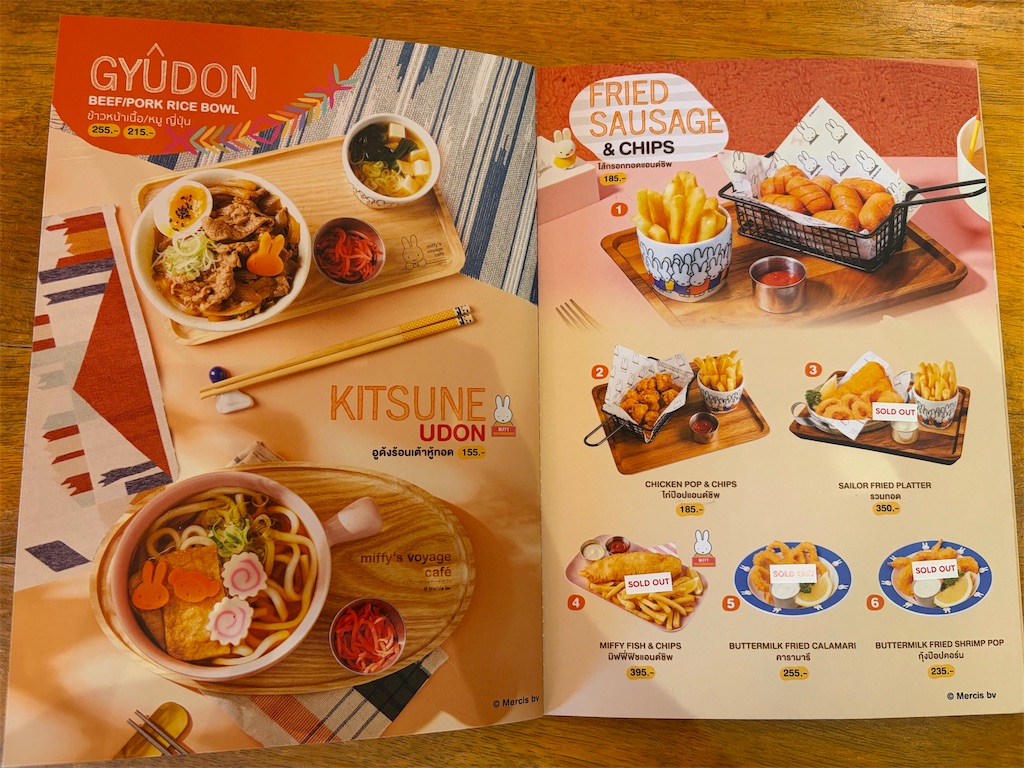 f:id:piko99:20260106175230j:image