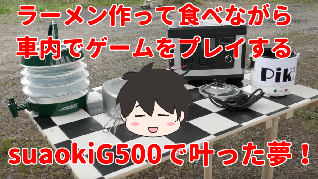 f:id:piko_game:20180713144852p:plain f:id:piko_game:20180713144852p:plain