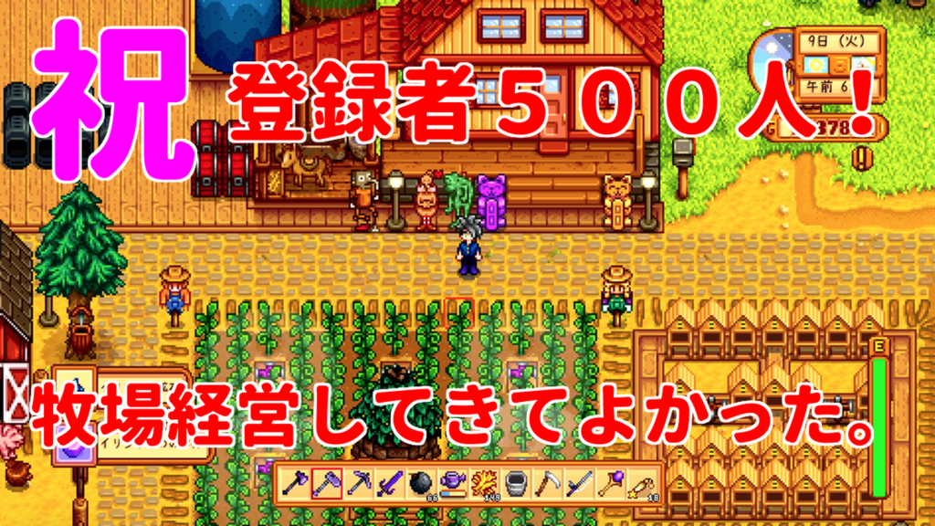 f:id:piko_game:20180713150507p:plain f:id:piko_game:20180713150507p:plain