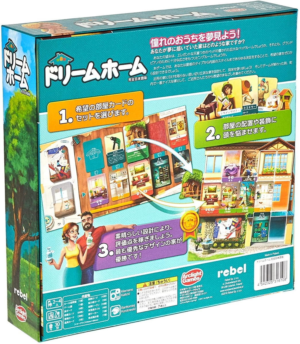 f:id:piko_game:20210204163917j:plain