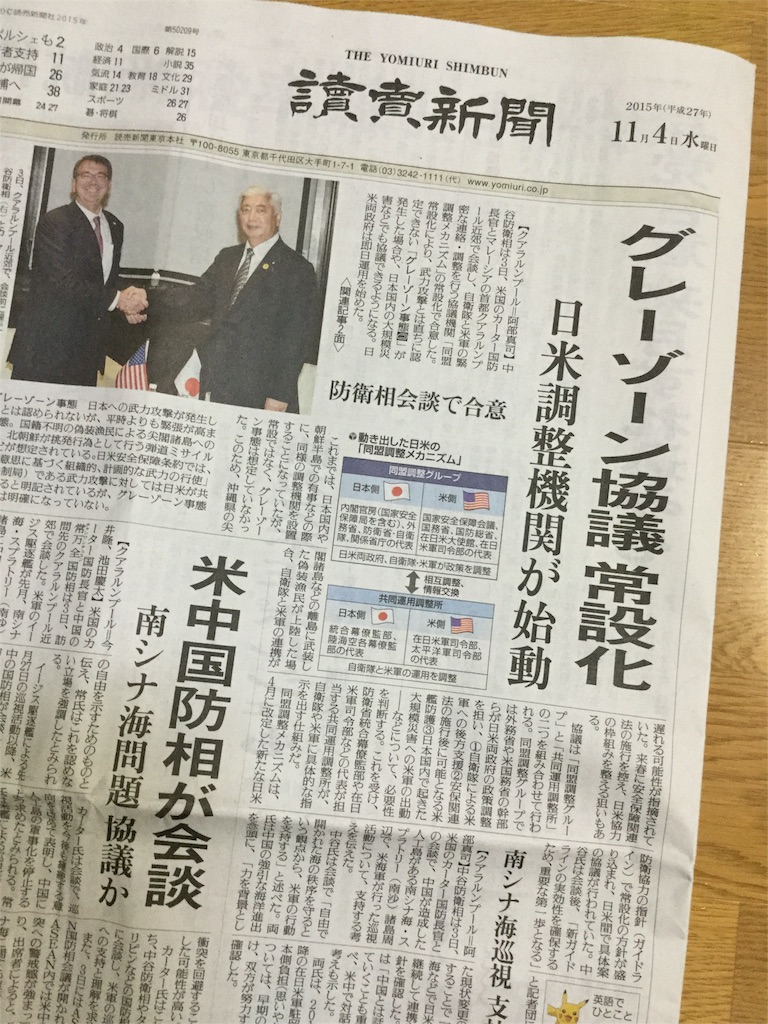 f:id:pikoameds:20151105113810j:image f:id:pikoameds:20151105113810j:image