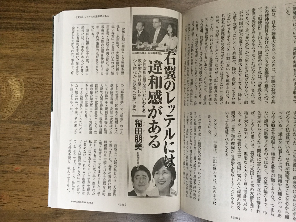 f:id:pikoameds:20151107092742j:image f:id:pikoameds:20151107092742j:image