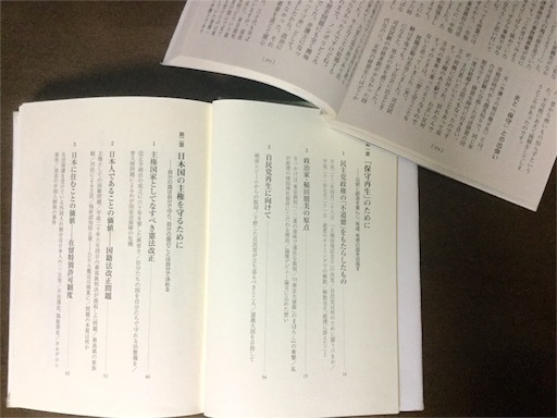 f:id:pikoameds:20151109110254j:image f:id:pikoameds:20151109110254j:image