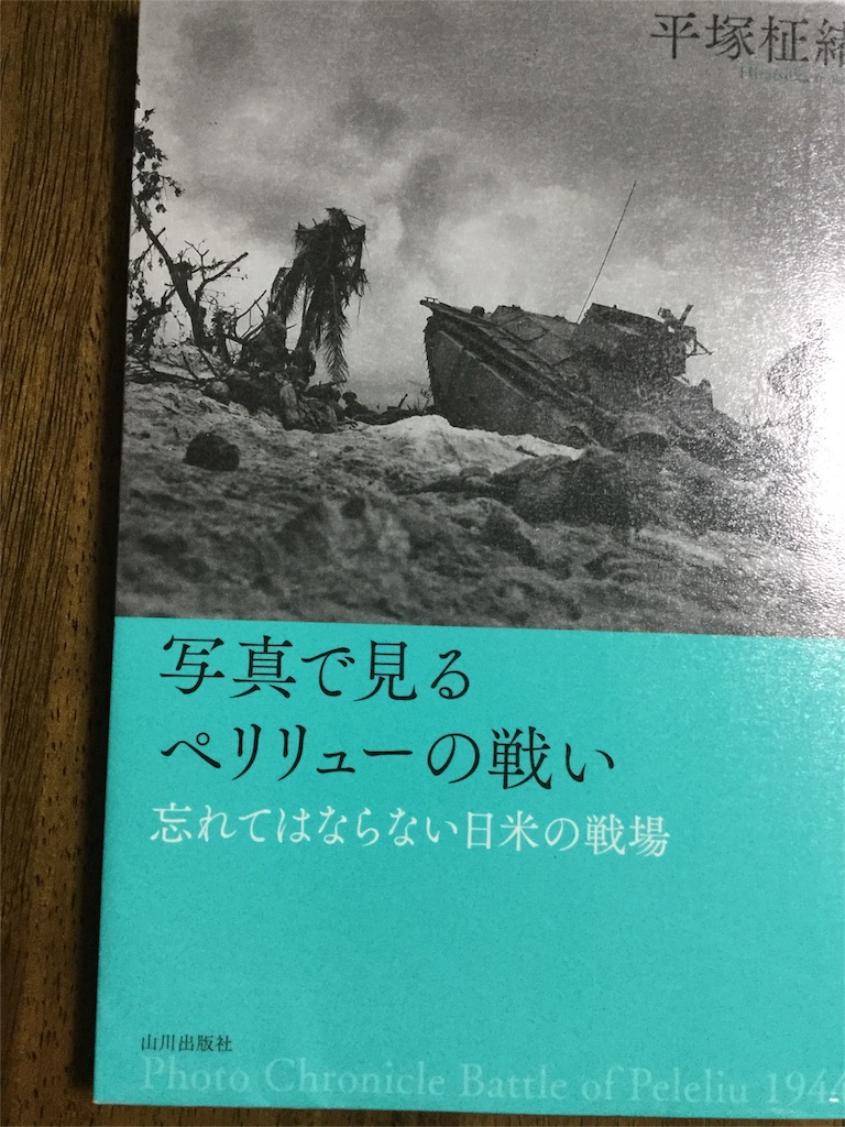 f:id:pikoameds:20151125051639j:image f:id:pikoameds:20151125051639j:image