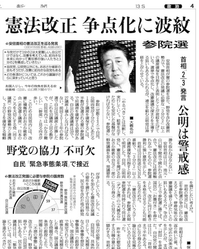 f:id:pikoameds:20160112202400j:image f:id:pikoameds:20160112202400j:image