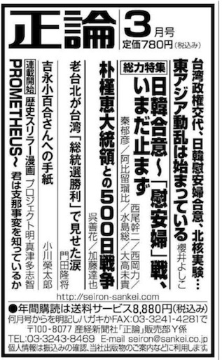 f:id:pikoameds:20160201152111j:image f:id:pikoameds:20160201152111j:image