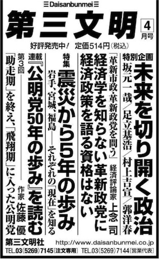 f:id:pikoameds:20160303090146j:image f:id:pikoameds:20160303090146j:image