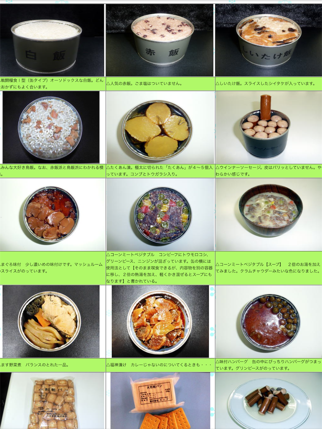f:id:pikoameds:20160304162650p:image f:id:pikoameds:20160304162650p:image