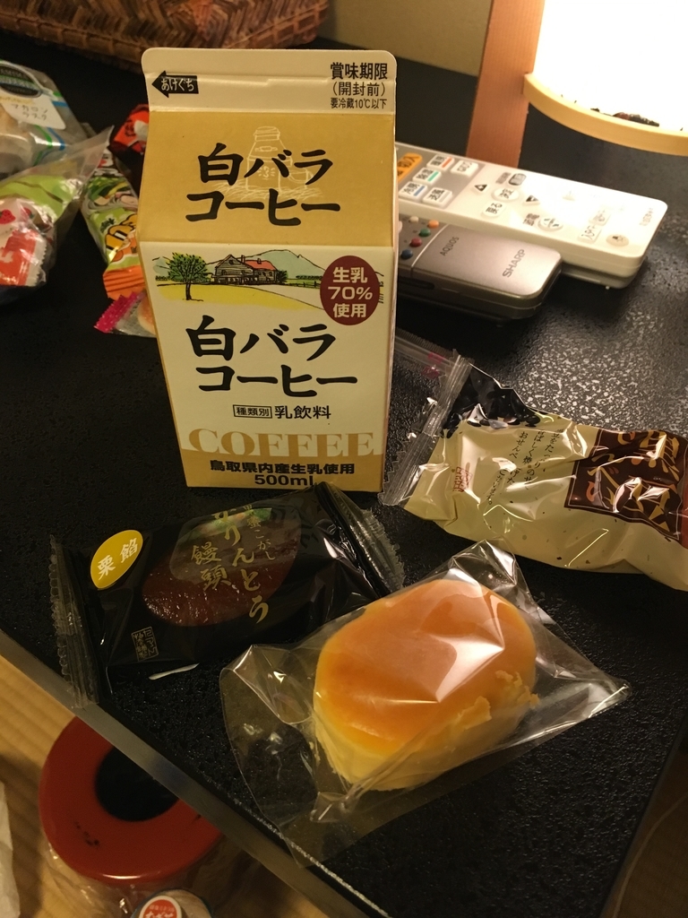 f:id:pikoan:20180928010700j:plain