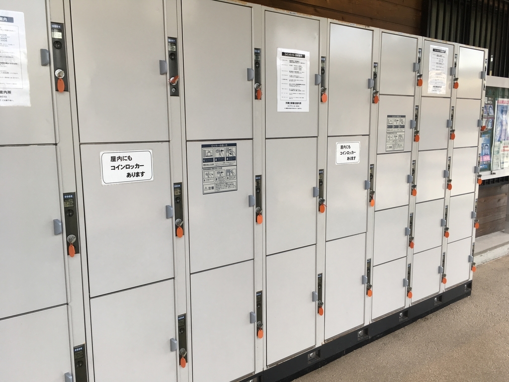 f:id:pikoan:20180929235600j:plain f:id:pikoan:20180929235600j:plain