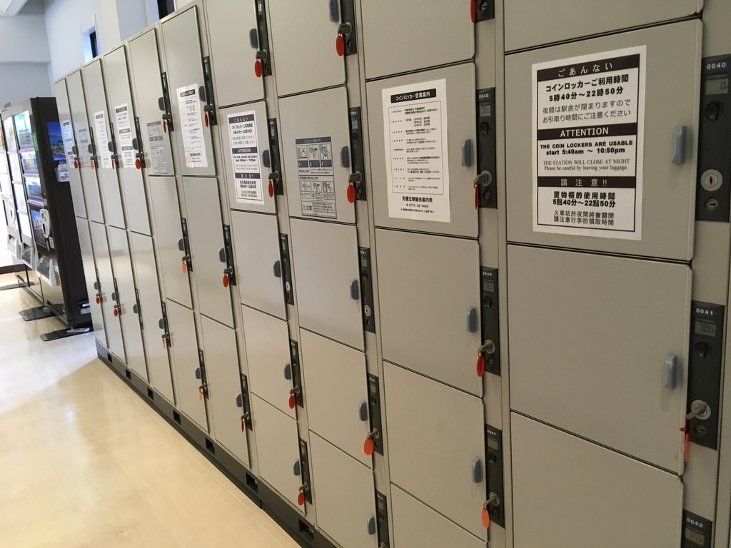 f:id:pikoan:20180929235631j:plain f:id:pikoan:20180929235631j:plain