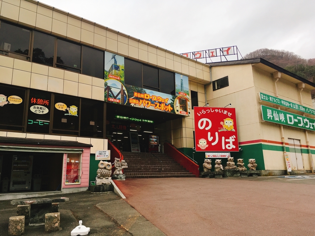 f:id:pikoan:20181217010654j:plain