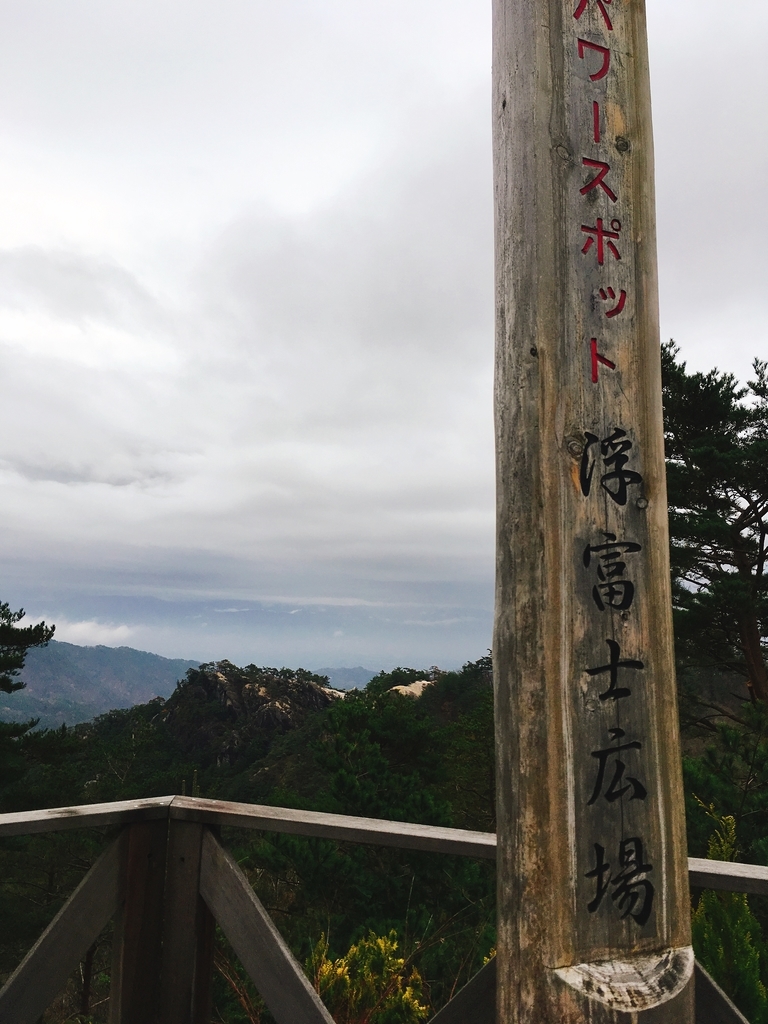 f:id:pikoan:20181217011038j:plain