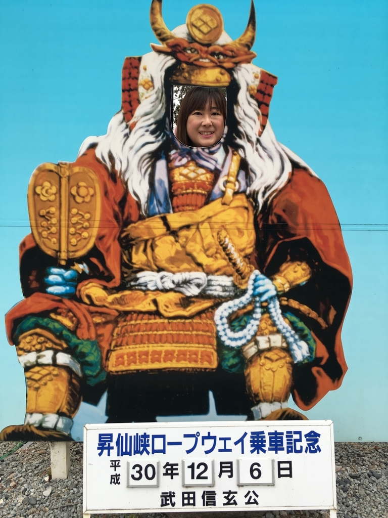 f:id:pikoan:20181217011221j:plain