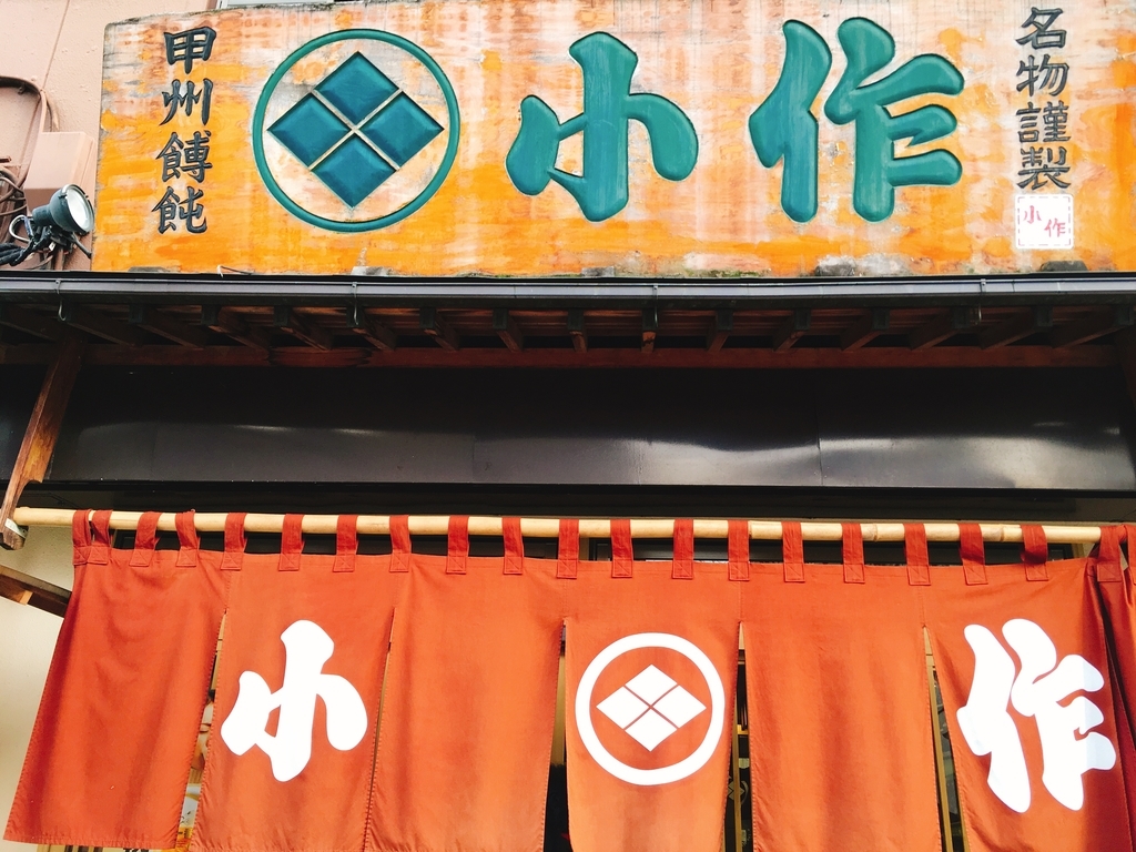 f:id:pikoan:20181217013130j:plain