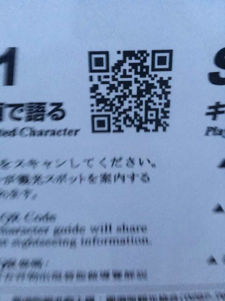 f:id:pikoan:20190120155004j:plain