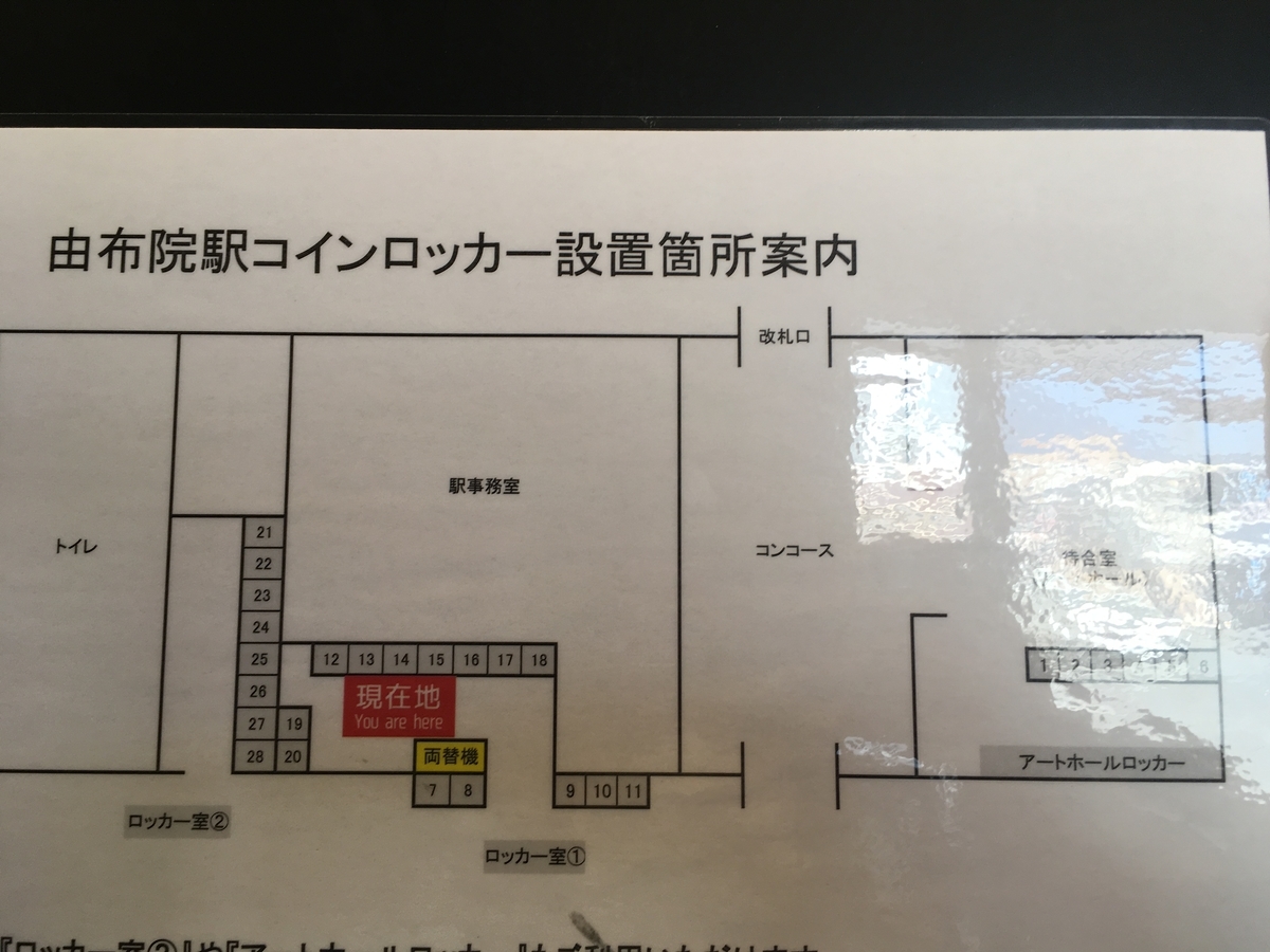 f:id:pikoan:20200601014905j:plain