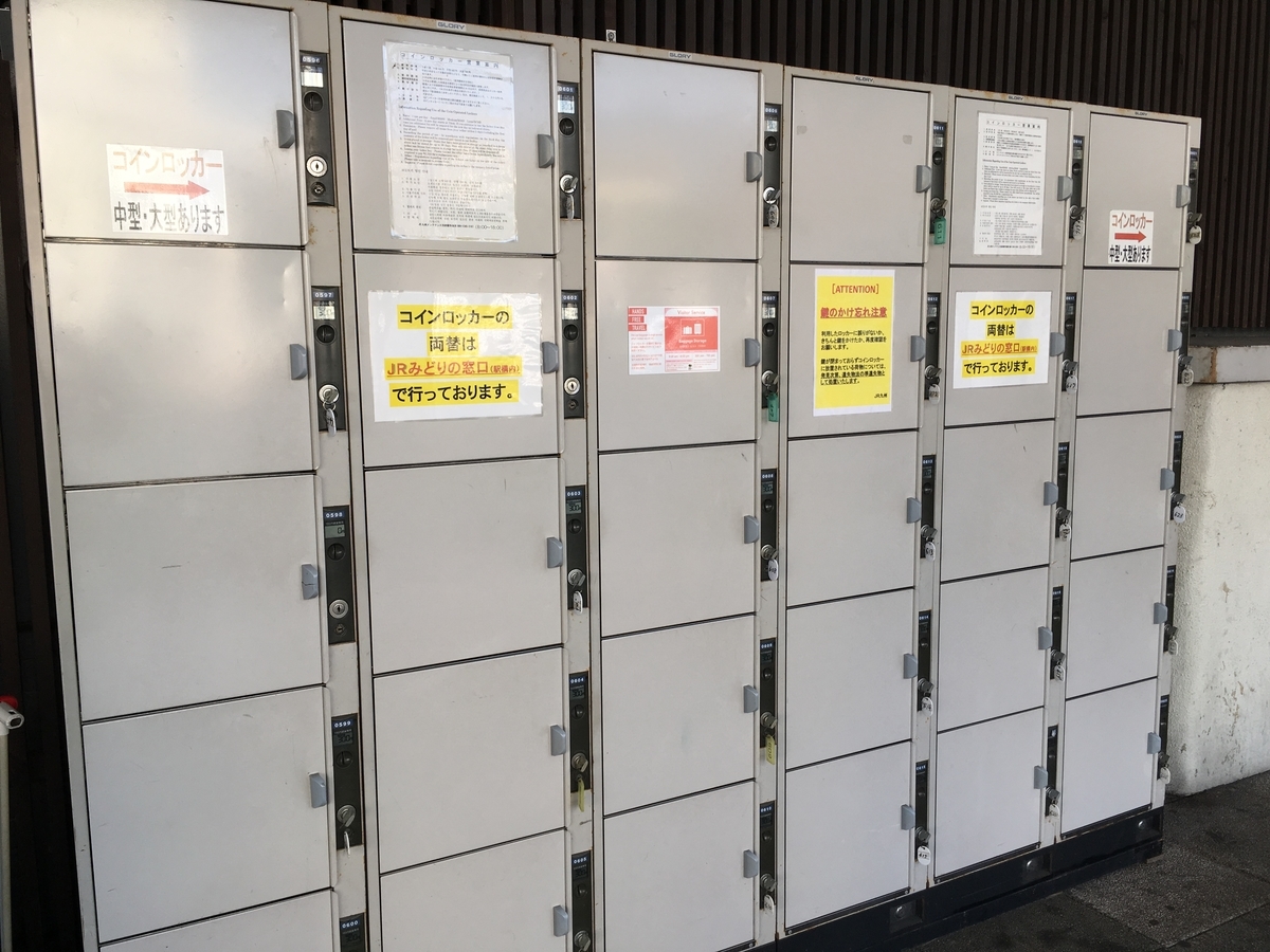 f:id:pikoan:20200601015124j:plain