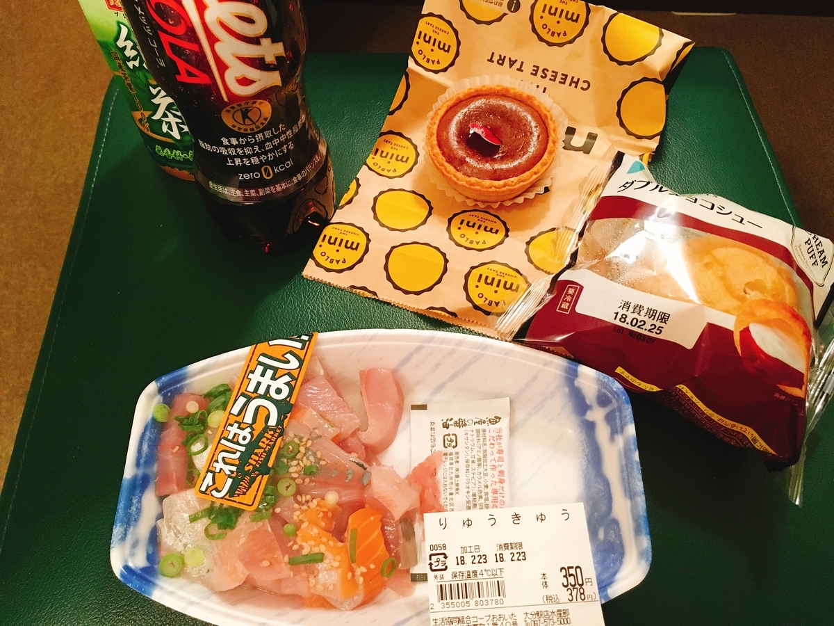 f:id:pikoan:20200601021110j:plain f:id:pikoan:20200601021110j:plain