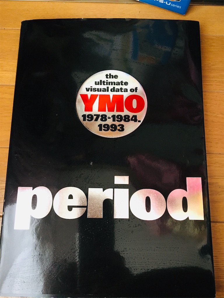 f:id:pikoan:20200601173429j:image