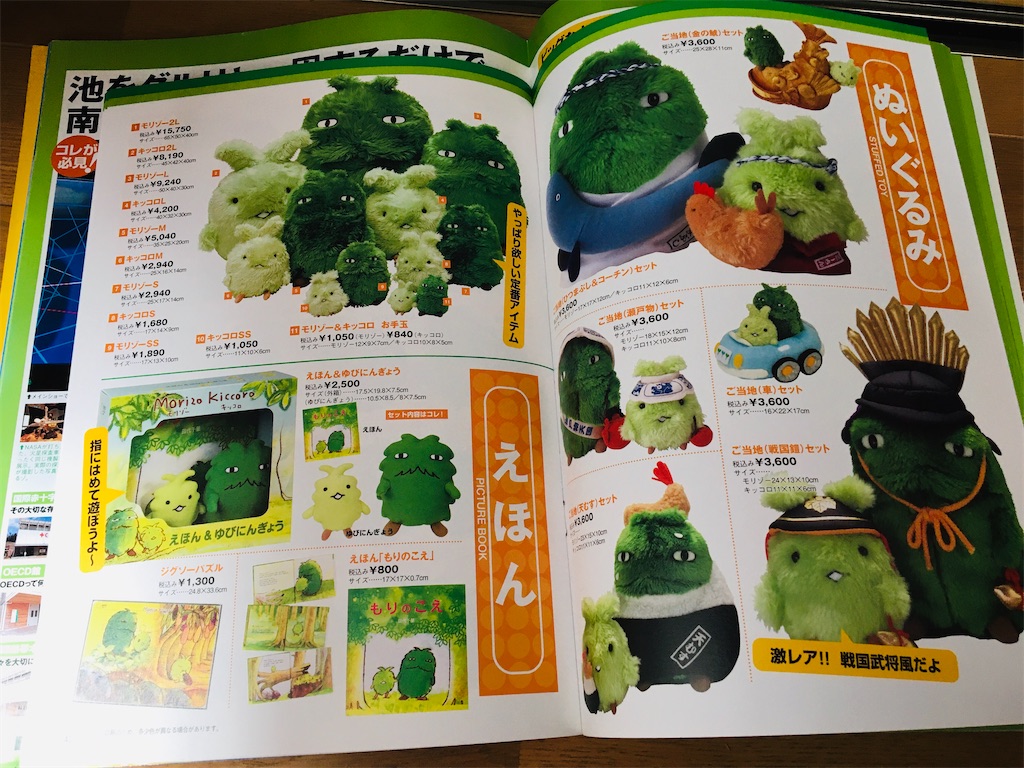 f:id:pikoan:20200601173443j:image