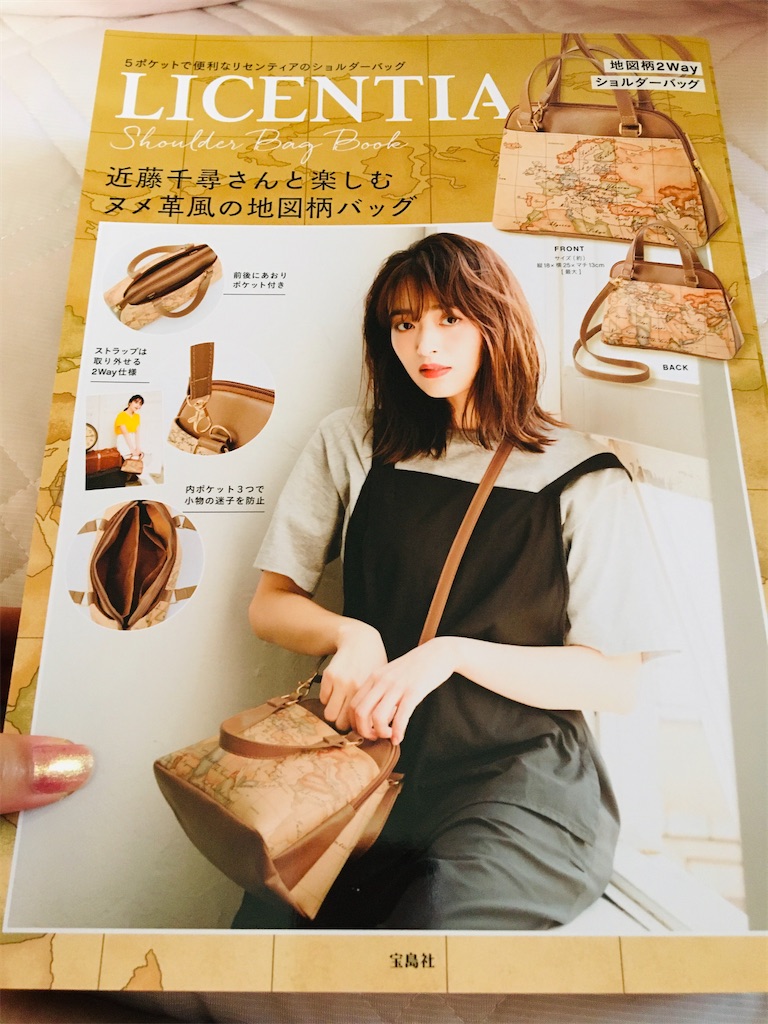 f:id:pikoan:20200602194741j:image