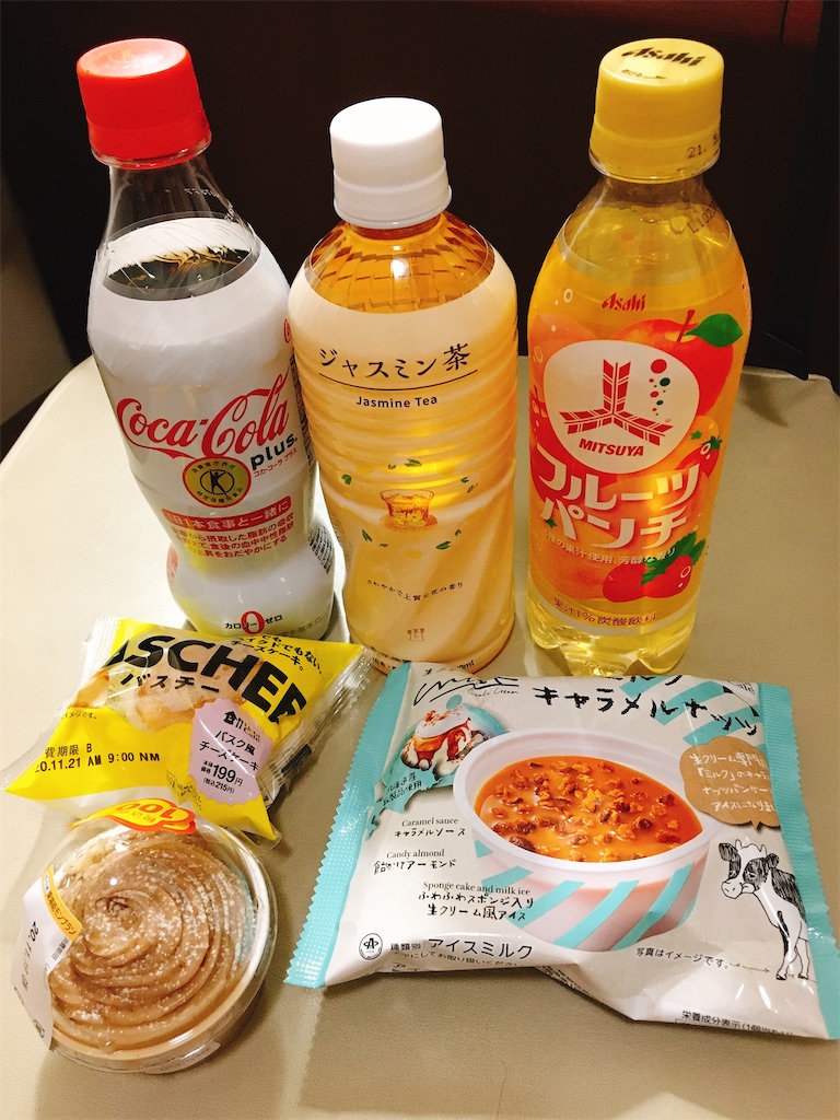 f:id:pikoan:20210121003405j:image