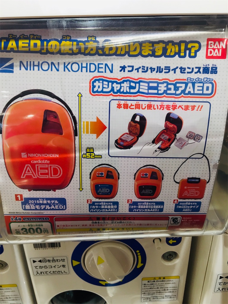 f:id:pikoan:20210128224527j:image