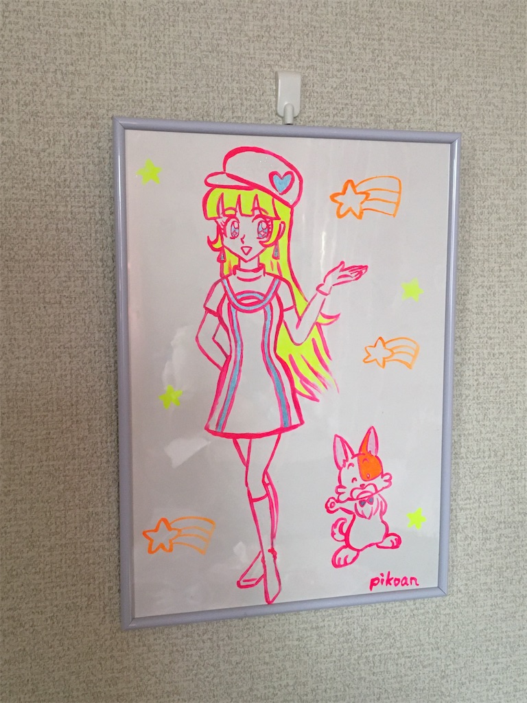 f:id:pikoan:20210214234009j:image