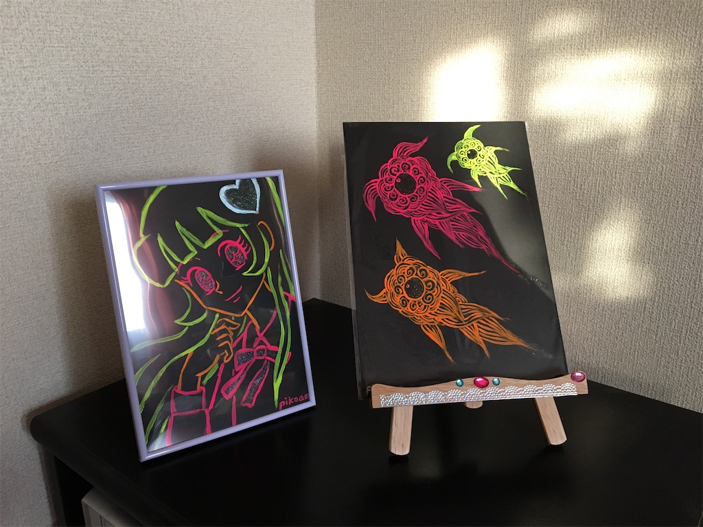 f:id:pikoan:20210214234021j:image