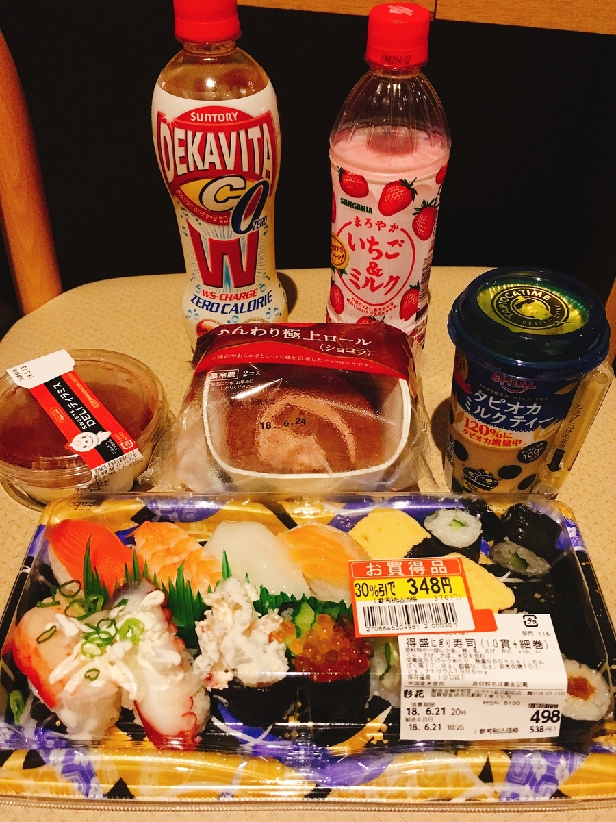 f:id:pikoan:20210308233639j:plain