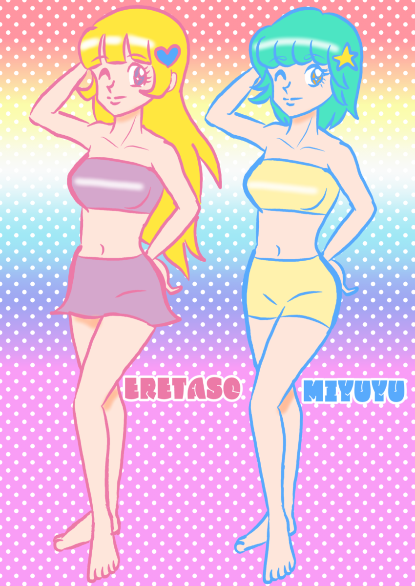 f:id:pikoan:20210320003629p:plain