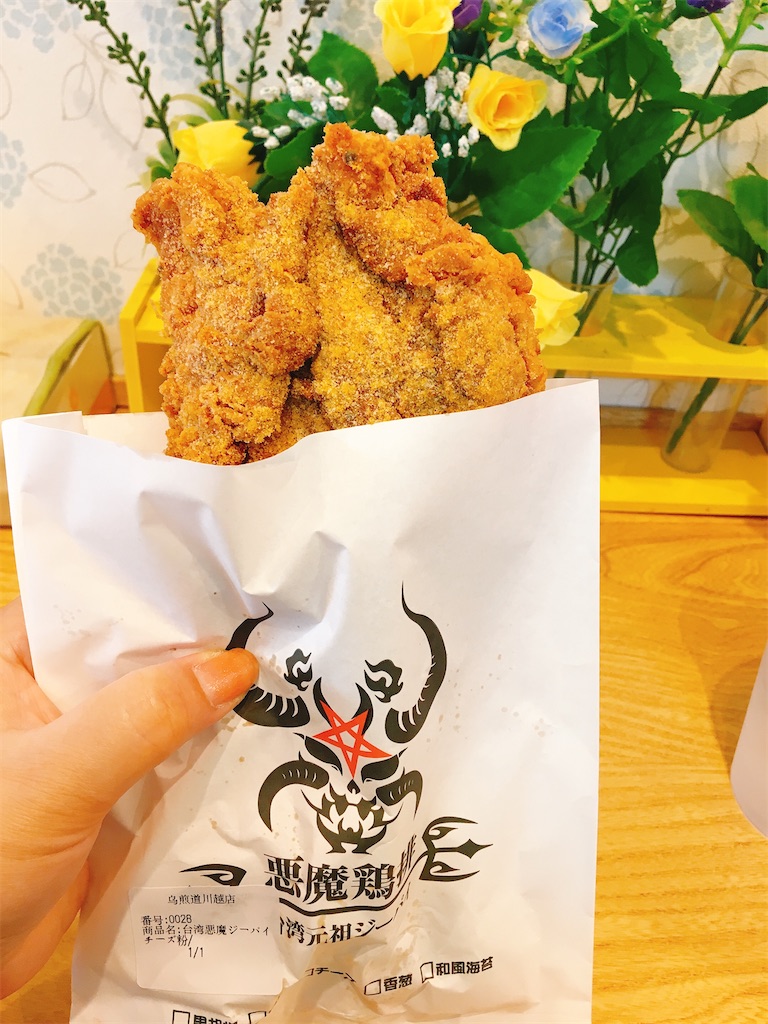 f:id:pikoan:20210517211613j:image