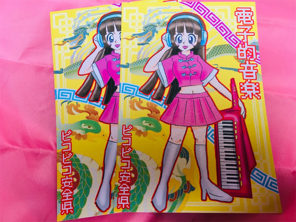 f:id:pikoan:20211022195401j:plain