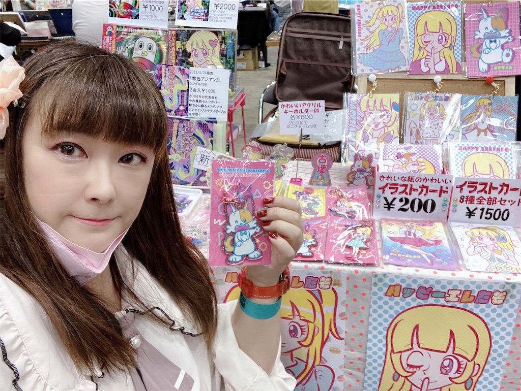 f:id:pikoan:20220506164352j:image