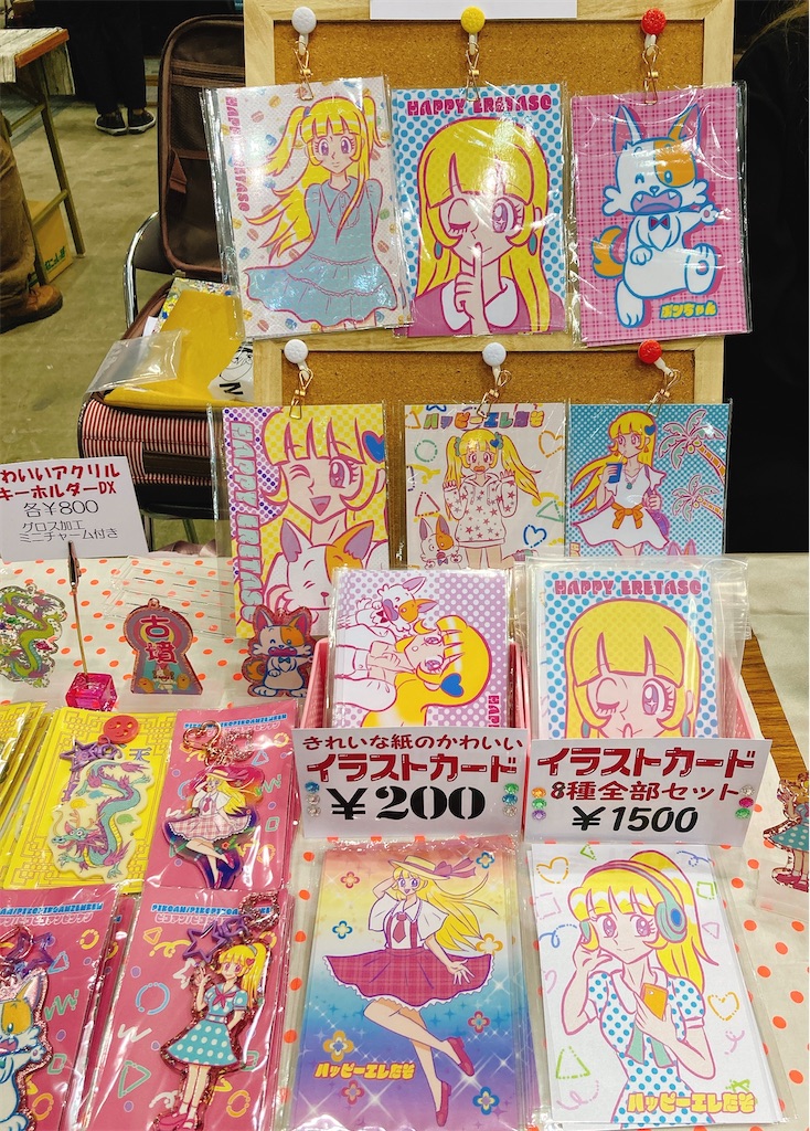 f:id:pikoan:20220506164357j:image