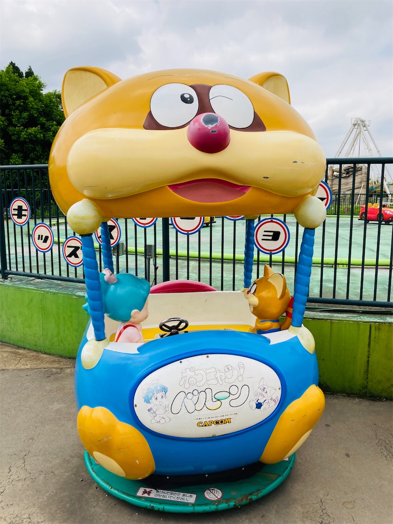東武動物公園に行ってきた前編 - ピコリアンの日々