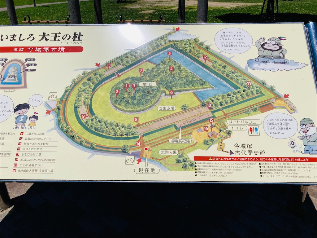 f:id:pikoan:20220712221750j:image f:id:pikoan:20220712221750j:image