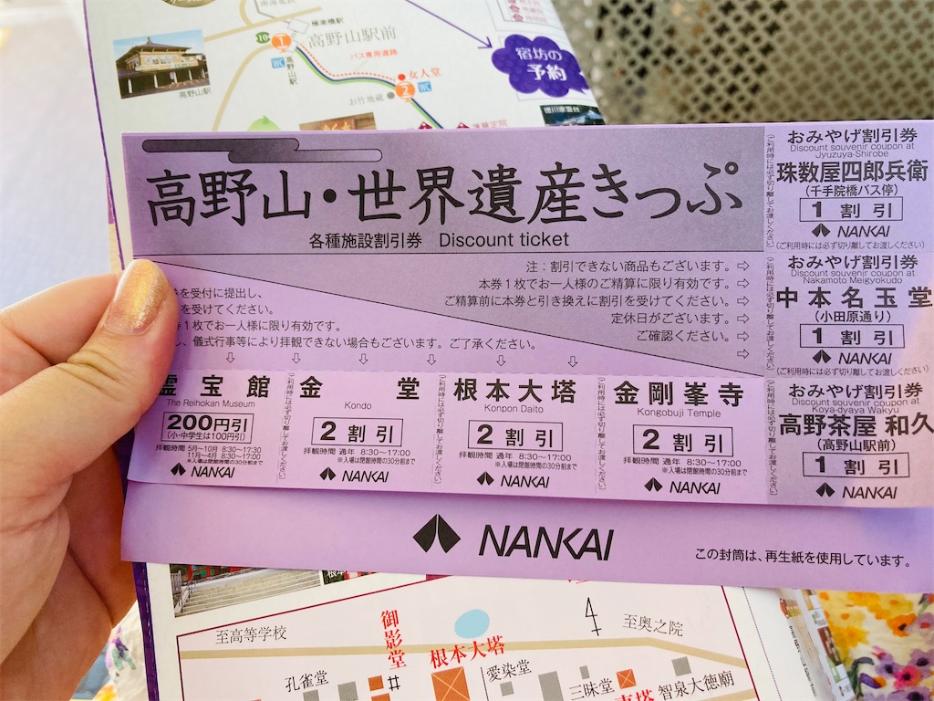 f:id:pikoan:20220728165942j:image