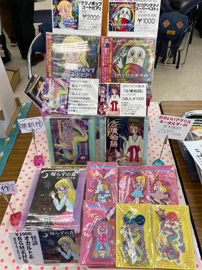 f:id:pikoan:20221031195042j:image