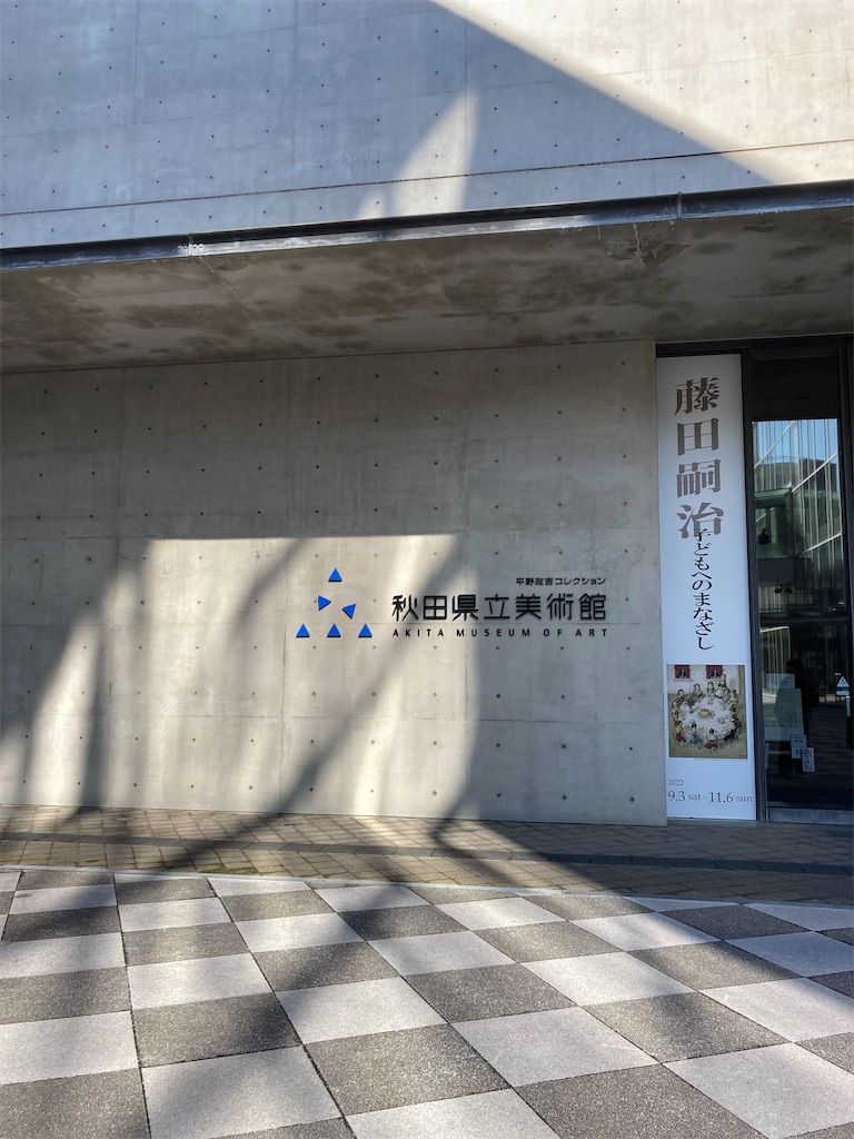 f:id:pikoan:20221206201715j:image f:id:pikoan:20221206201715j:image