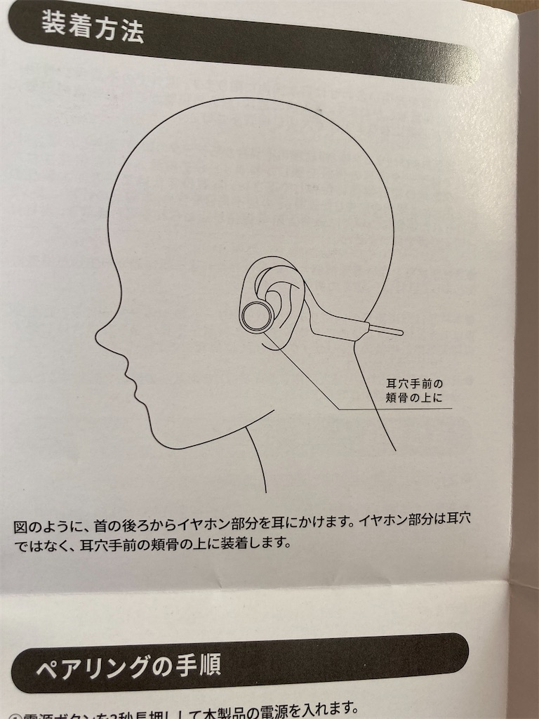 f:id:pikoan:20230121230725j:image